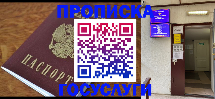 регистрация для школы в Сызрани