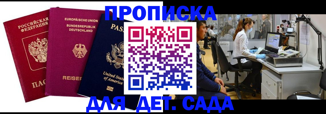 пропишу в квартире в Сызрани